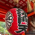 毘沙門堂の写真_639490