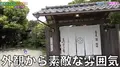 鎌倉 松原庵の写真_639964