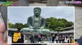 鎌倉大仏（高徳院）の写真_639966