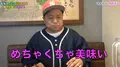 和彩 八倉の写真_639972