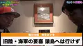 猿島の写真_639973