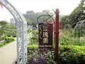 Shilin Residence Parkの写真_640610