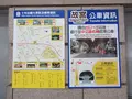 士林駅の写真_640640