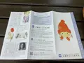 安曇野ちひろ美術館の写真_641033