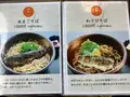 あまご茶屋の写真_642446