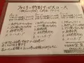 栄来軒の写真_642786