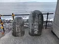 黒根岩風呂の写真_642919