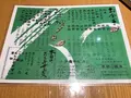 開福丸磯料理の写真_642924