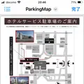 ホテルメトロポリタン山形の写真_645248