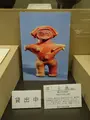 山形県立博物館の写真_646793