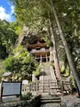 不動院岩屋堂の写真_646982