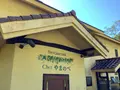 Chez やまのべの写真_648622