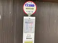 裏磐梯高原駅（バス）の写真_648757