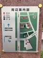 二本松市智恵子記念館の写真_649008