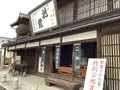 二本松市智恵子記念館の写真_649009