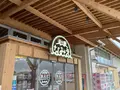 道の駅なみえの写真_649225