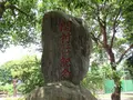 豊田碧蓮寺の写真_649396