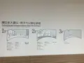 東日本大震災・原子力災害伝承館の写真_649471