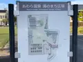 芦湯の写真_652908