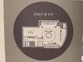 アフレアの写真_652912