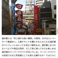 新世界の写真_654745