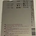 Osaka Metro 御堂筋線 新大阪駅の写真_655103
