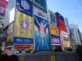 道頓堀グリコサインの写真_655115