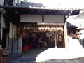 水掛不動尊の写真_655121