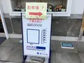 あさひ鮨の写真_655621