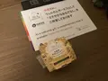 天然温泉 さんさの湯 ドーミーイン盛岡の写真_655659