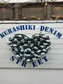 倉敷デニムストリートの写真_655671