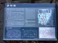 盛岡城跡公園 (岩手公園)の写真_655937