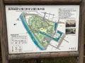盛岡城跡公園 (岩手公園)の写真_655941