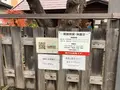 啄木新婚の家の写真_655999