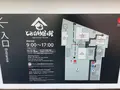 とおの物語の館の写真_656481