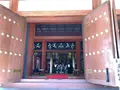 毛越寺庭園の写真_656888