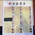 内川茶房 月と兎の写真_659038