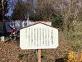 関ケ原ウォーランドの写真_659127