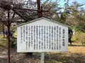 関ケ原ウォーランドの写真_659134