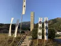 石田三成陣地の写真_659184