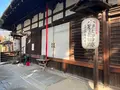 六道珍皇寺の写真_659191