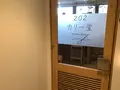 202カリー堂の写真_659518