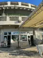 奄美市大浜海浜公園の写真_660426