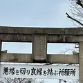 安井金比羅宮の写真_660635