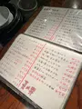 酒菜家の写真_660900