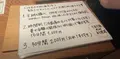 沙石の写真_664061