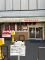 宇都宮みんみん 本店の写真_664407