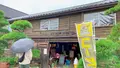 生地鼻灯台の写真_664859