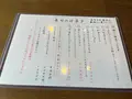 一乗寺中谷の写真_666308