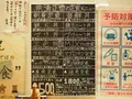 おさかな工房魚清の写真_668181